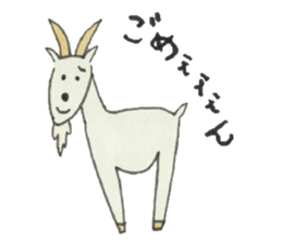 Rosy and her friends. sticker #3942750