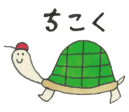 Rosy and her friends. sticker #3942752