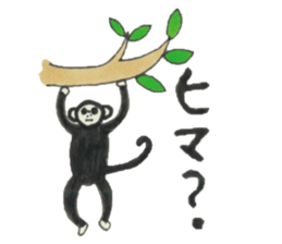 Rosy and her friends. sticker #3942753