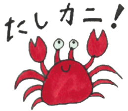 Rosy and her friends. sticker #3942754