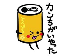 Puns cans sticker #3942853