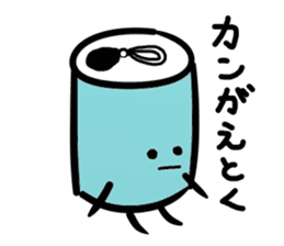 Puns cans sticker #3942855