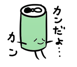 Puns cans sticker #3942856