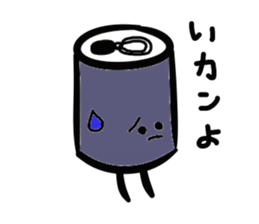 Puns cans sticker #3942857