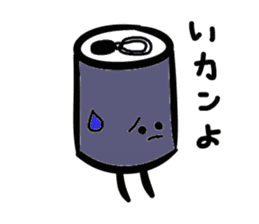Puns cans sticker #3942857