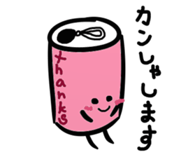 Puns cans sticker #3942862