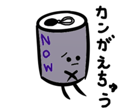 Puns cans sticker #3942874