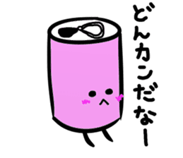 Puns cans sticker #3942876