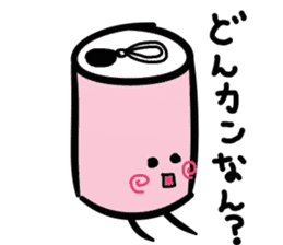 Puns cans sticker #3942877