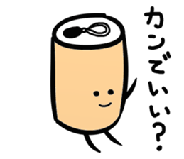 Puns cans sticker #3942878