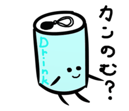Puns cans sticker #3942881