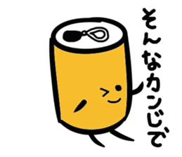 Puns cans sticker #3942883