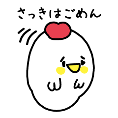 Words of the reconciliation