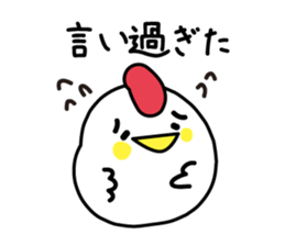 Words of the reconciliation sticker #3942927