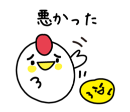 Words of the reconciliation sticker #3942928