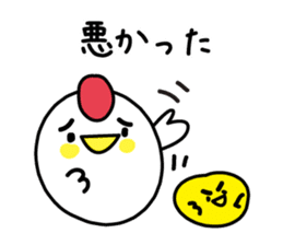 Words of the reconciliation sticker #3942928