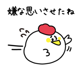 Words of the reconciliation sticker #3942929