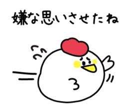 Words of the reconciliation sticker #3942929