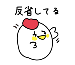 Words of the reconciliation sticker #3942930