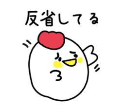 Words of the reconciliation sticker #3942930