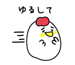 Words of the reconciliation sticker #3942931