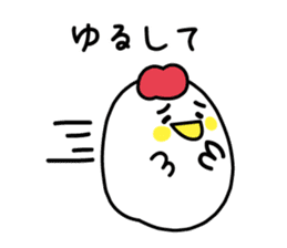 Words of the reconciliation sticker #3942931