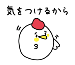 Words of the reconciliation sticker #3942932