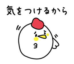 Words of the reconciliation sticker #3942932