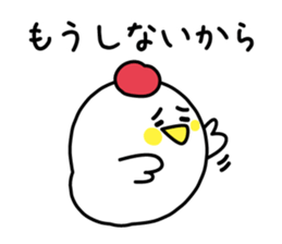 Words of the reconciliation sticker #3942933