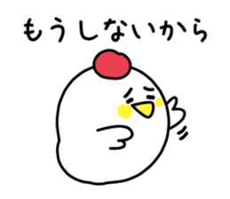 Words of the reconciliation sticker #3942933