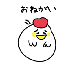 Words of the reconciliation sticker #3942934