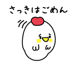 Words of the reconciliation sticker #3942935