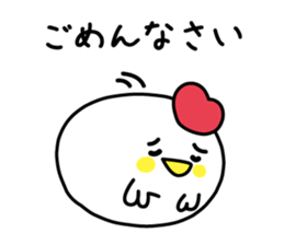 Words of the reconciliation sticker #3942936