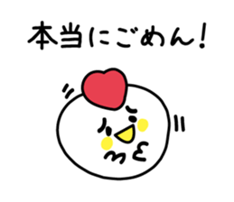 Words of the reconciliation sticker #3942937