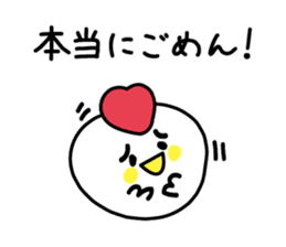 Words of the reconciliation sticker #3942937