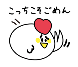 Words of the reconciliation sticker #3942938