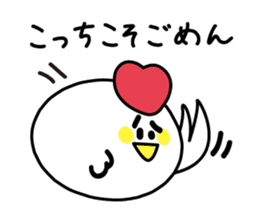 Words of the reconciliation sticker #3942938