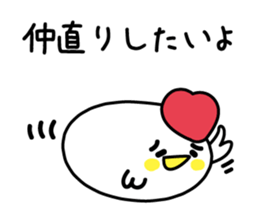 Words of the reconciliation sticker #3942940