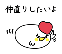 Words of the reconciliation sticker #3942940