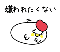 Words of the reconciliation sticker #3942941