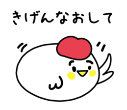 Words of the reconciliation sticker #3942942