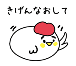 Words of the reconciliation sticker #3942942