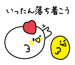 Words of the reconciliation sticker #3942943