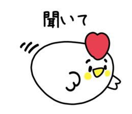 Words of the reconciliation sticker #3942945