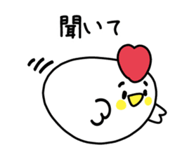 Words of the reconciliation sticker #3942945