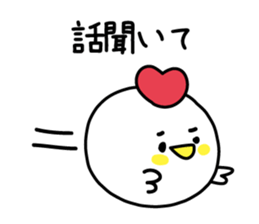 Words of the reconciliation sticker #3942946