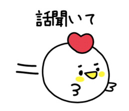 Words of the reconciliation sticker #3942946