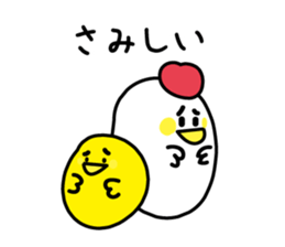 Words of the reconciliation sticker #3942947