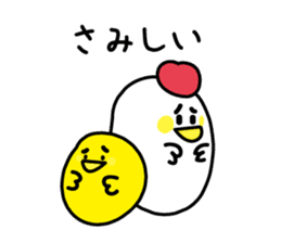 Words of the reconciliation sticker #3942947