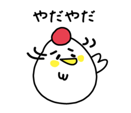 Words of the reconciliation sticker #3942948